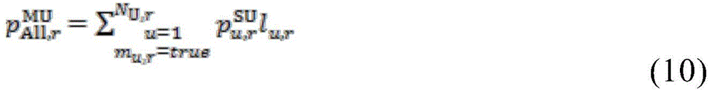 Figure BDA0002739857650000178