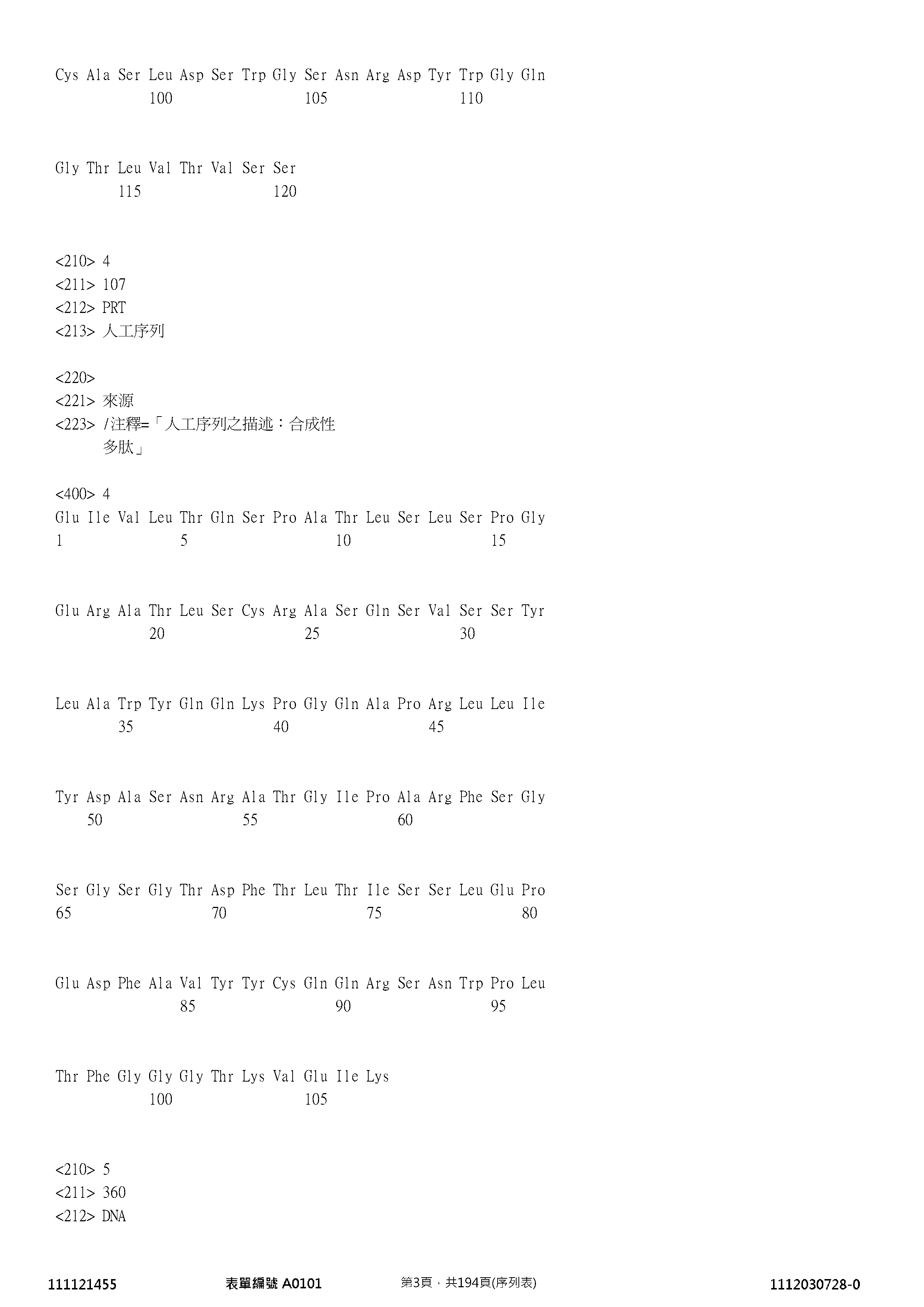 Figure 12_A0101_SEQ_0003