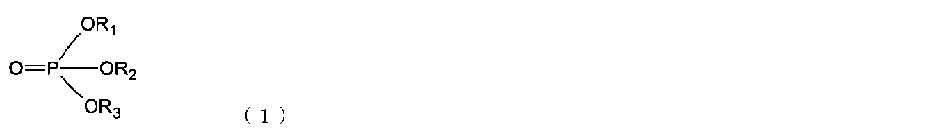 Figure JPOXMLDOC01-appb-C000003