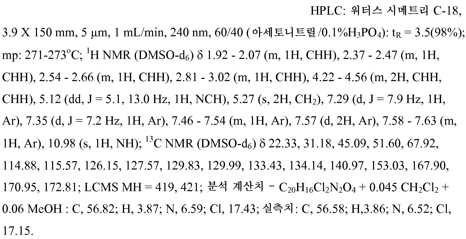 Figure 112012072807067-pct00535