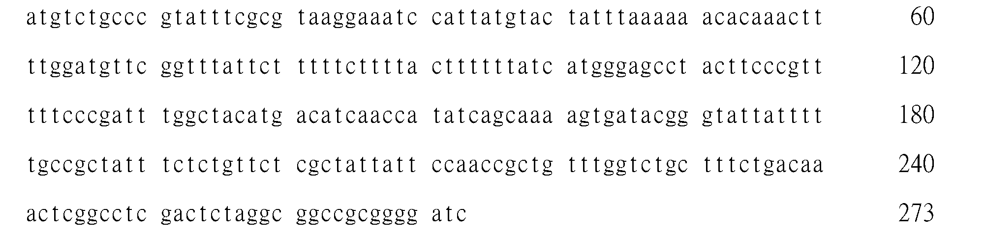 Figure 102116146-A0305-02-0130-77