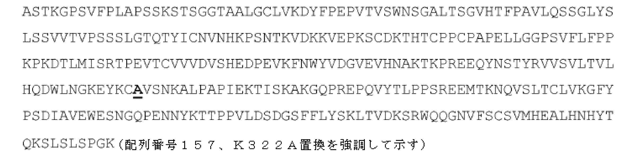 Figure 2023078167000048