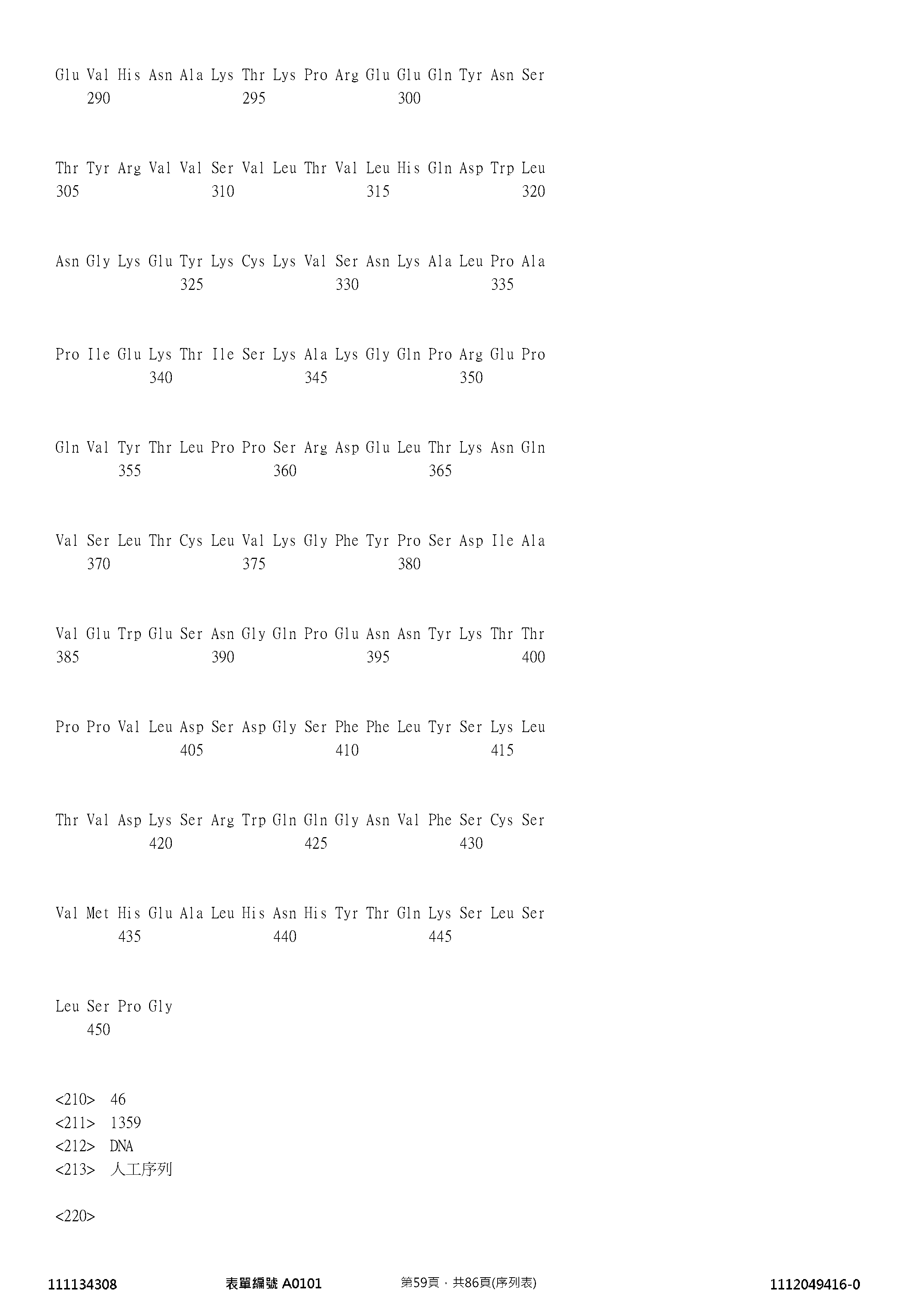 Figure 12_A0101_SEQ_0059