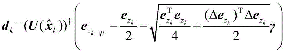 Figure FDA0003376166120000027