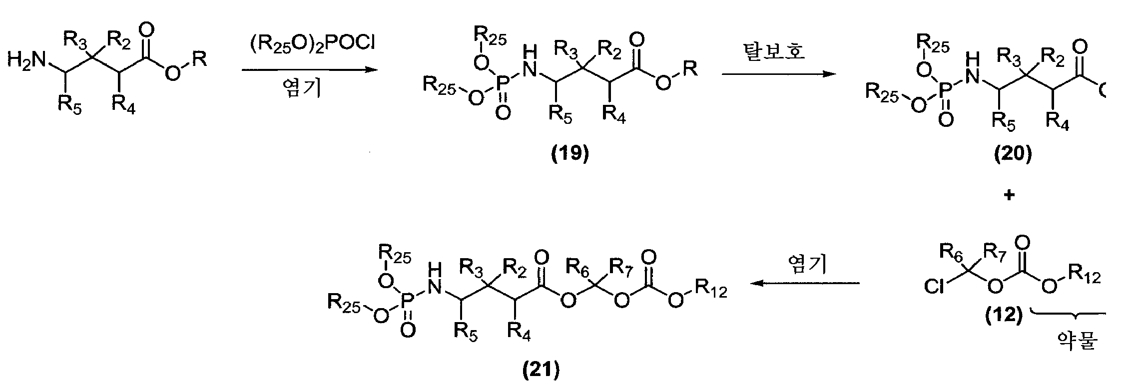 Figure 112011033718705-pct00016