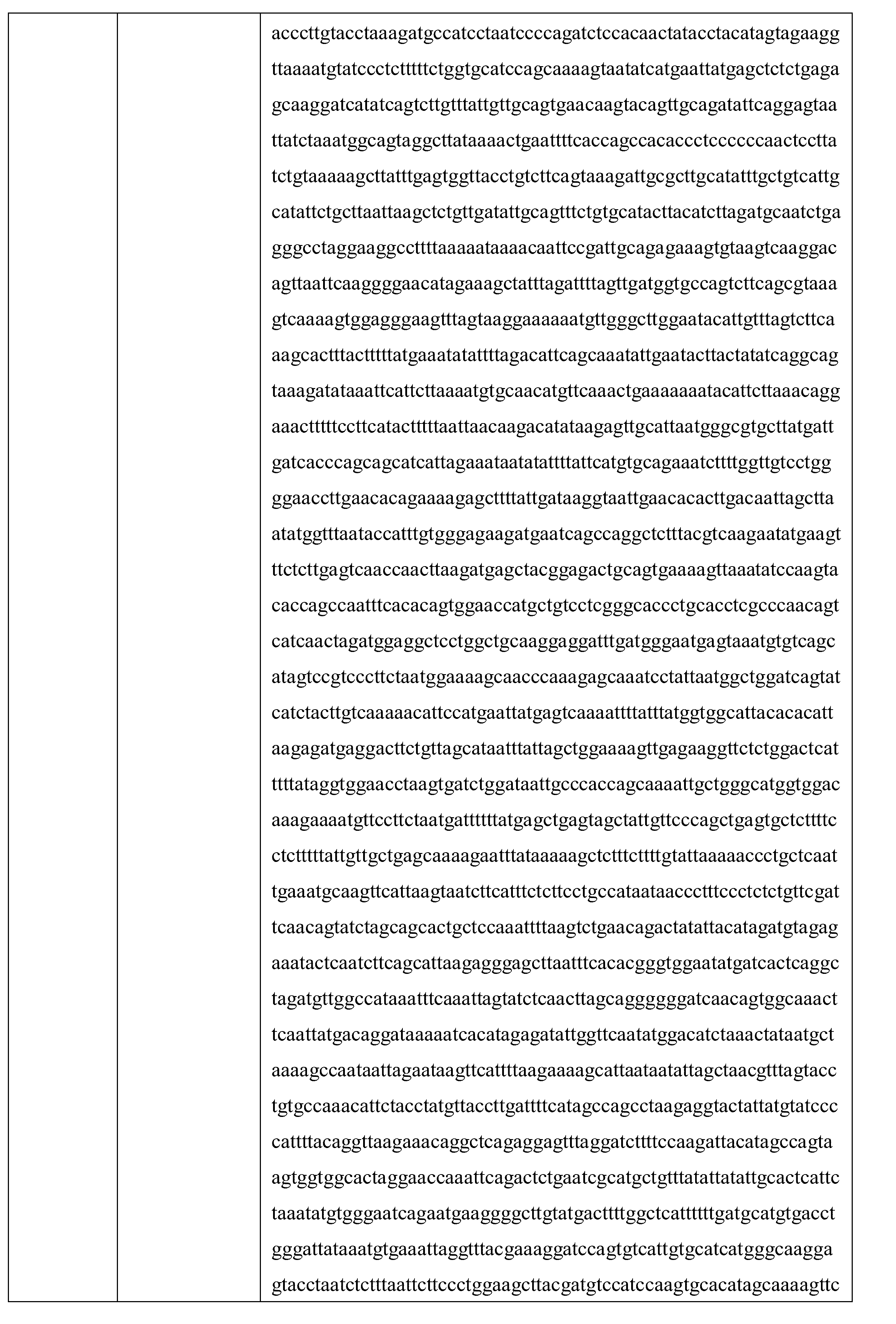 Figure 2023515664000227