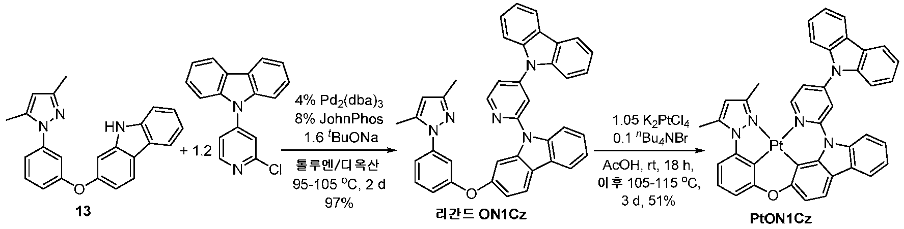 Figure 112014054288512-pat00096