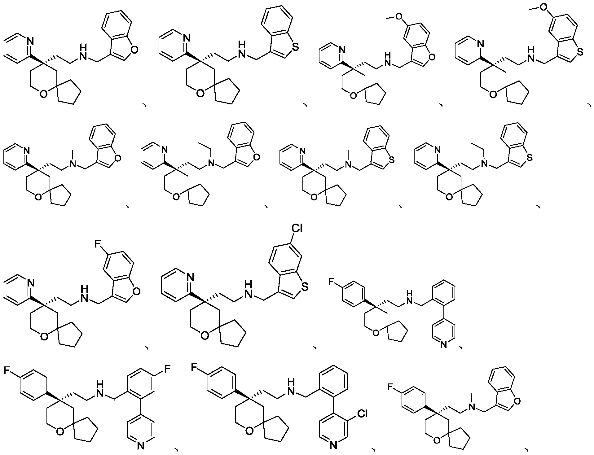 Figure PCTCN2021110702-APPB-000011