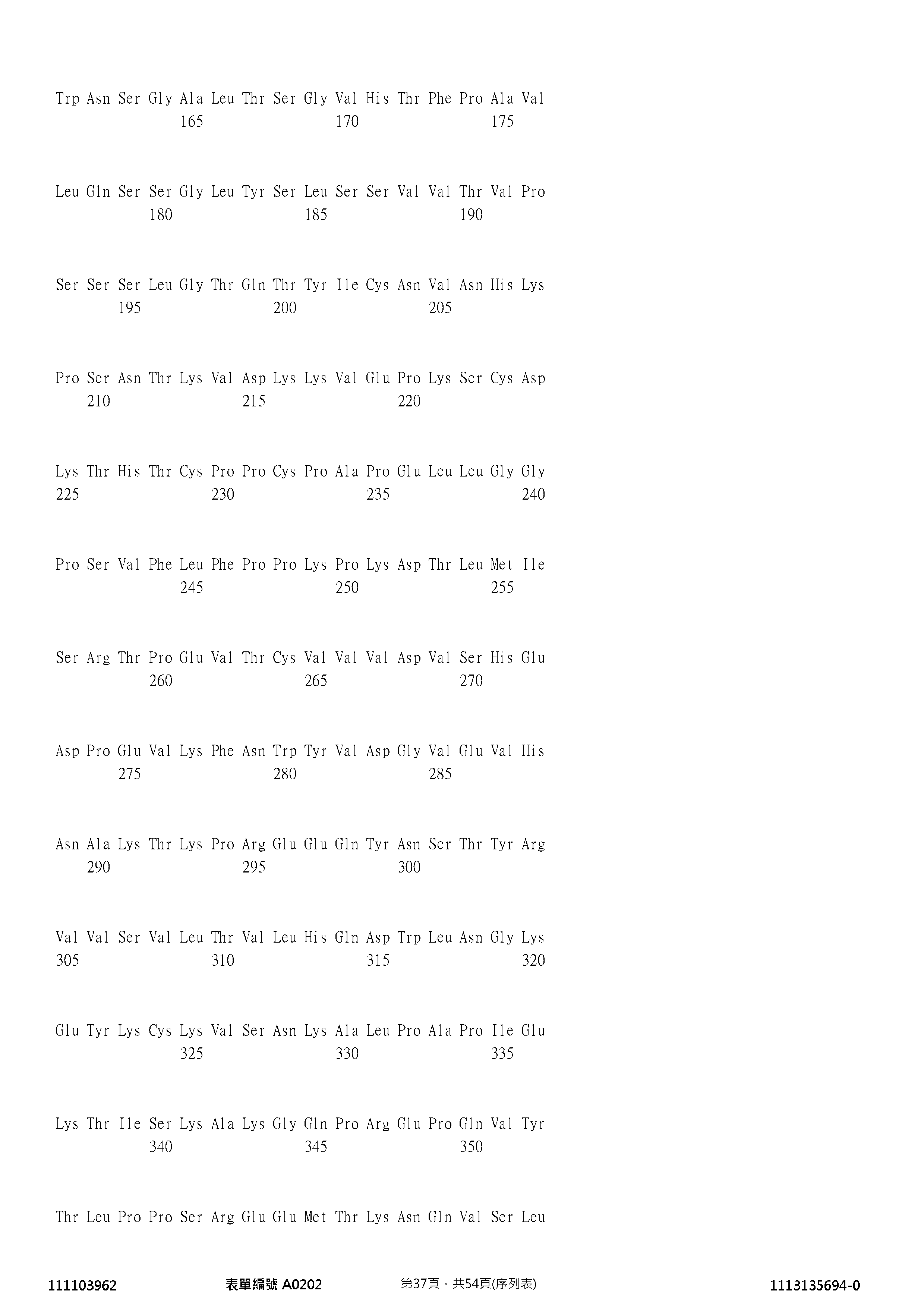 Figure 12_A0101_SEQ_0037