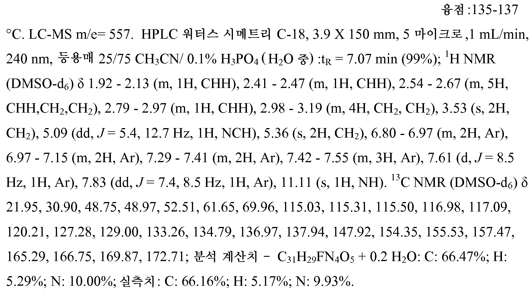 Figure 112012072807067-pct00845