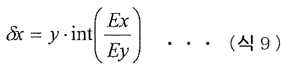 Figure 112012081775599-pct00009