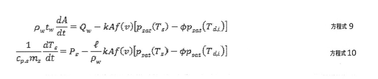 Figure 0007089873000007