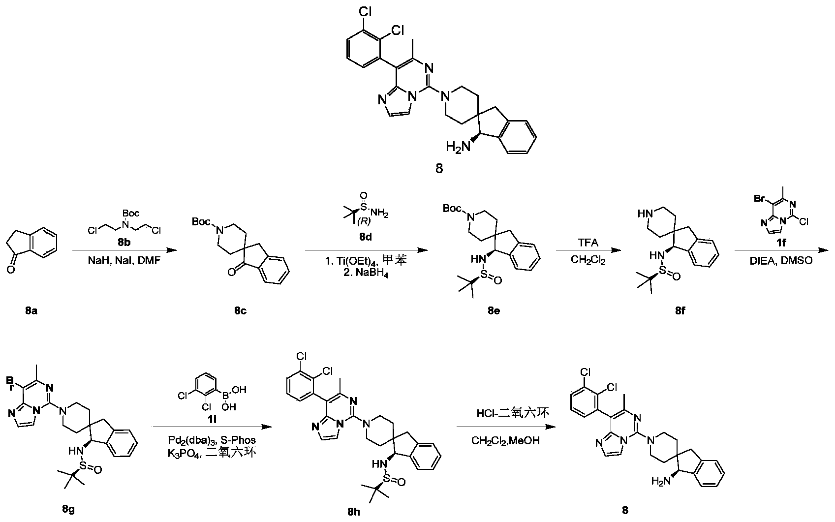 Figure PCTCN2019121844-appb-000046