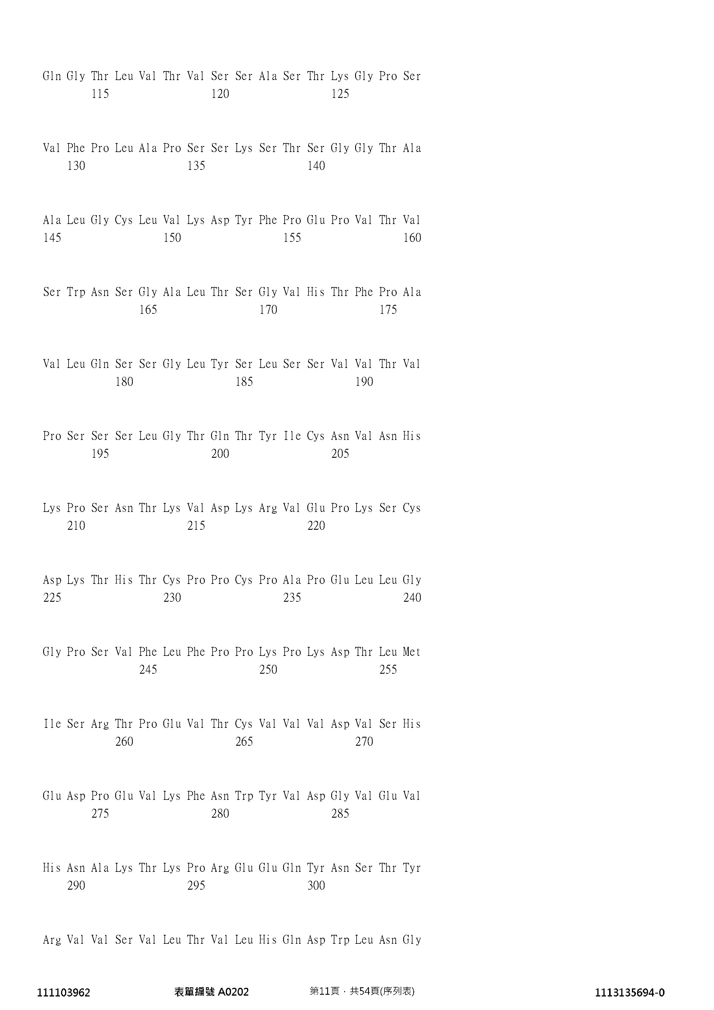 Figure 12_A0101_SEQ_0011