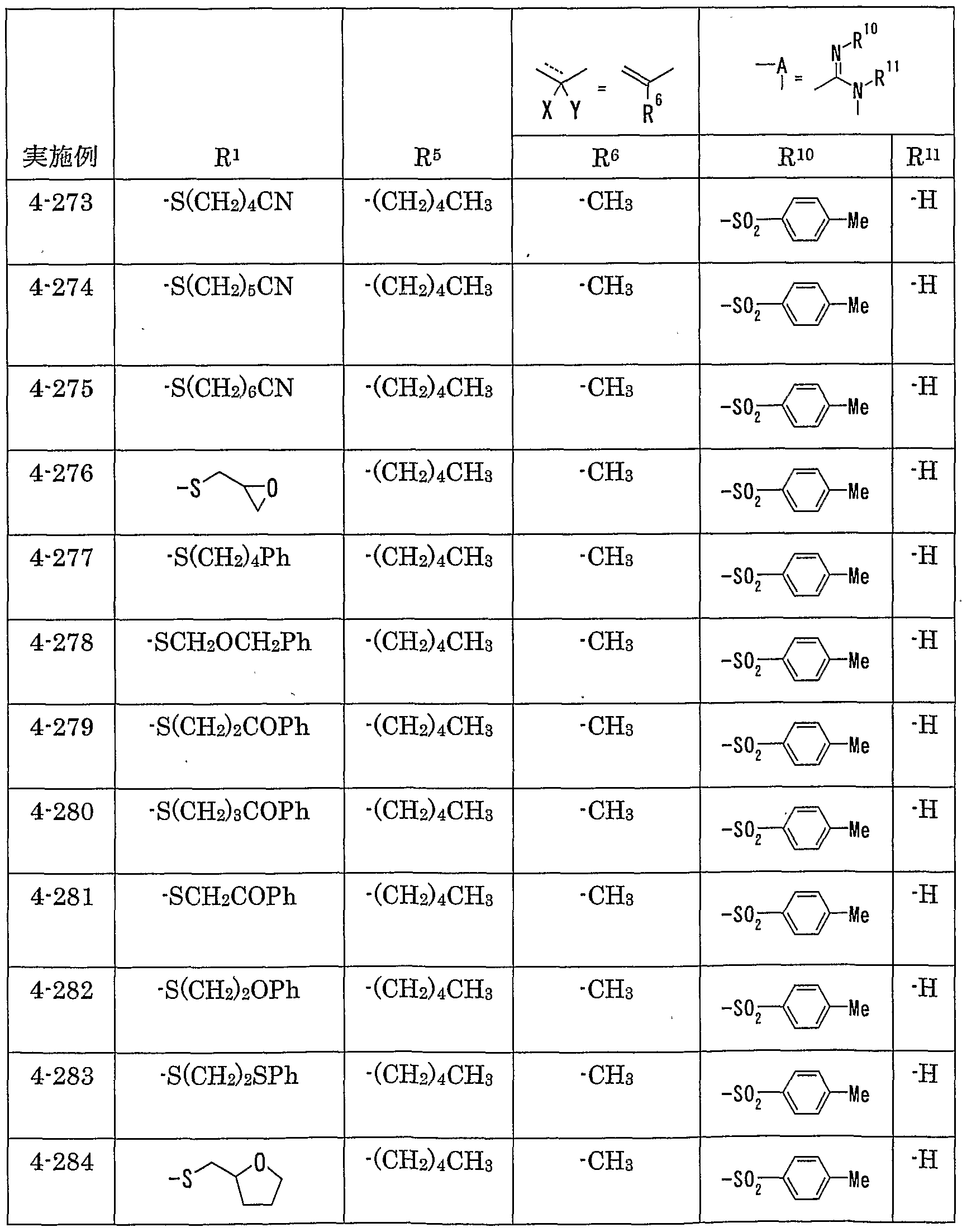 Figure imgf000322_0002