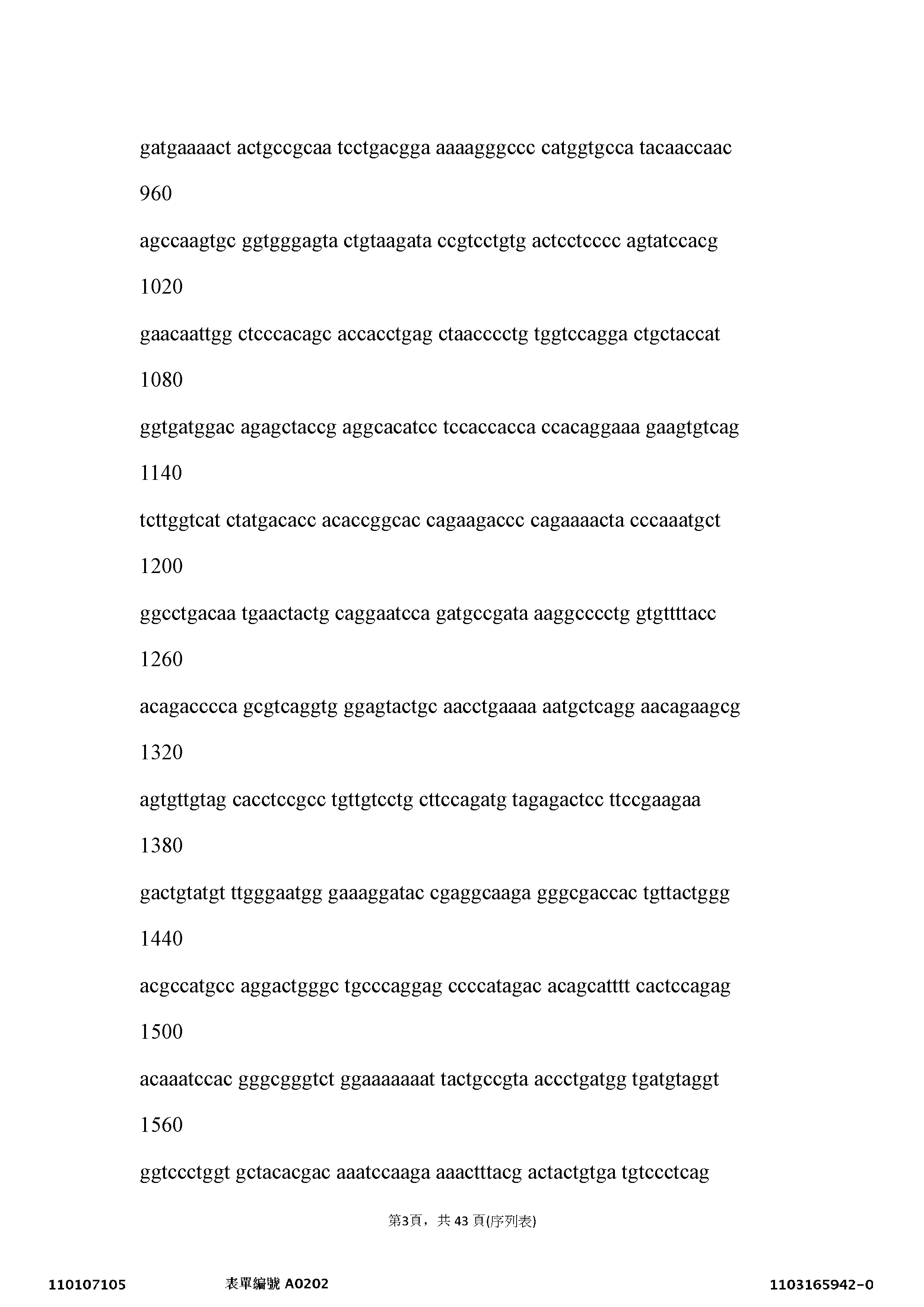 Figure 12_A0101_SEQ_0003