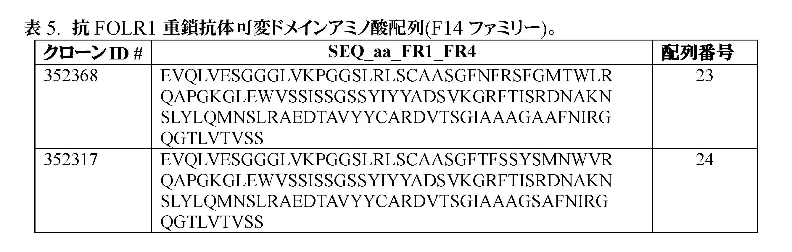 Figure 2023549851000007