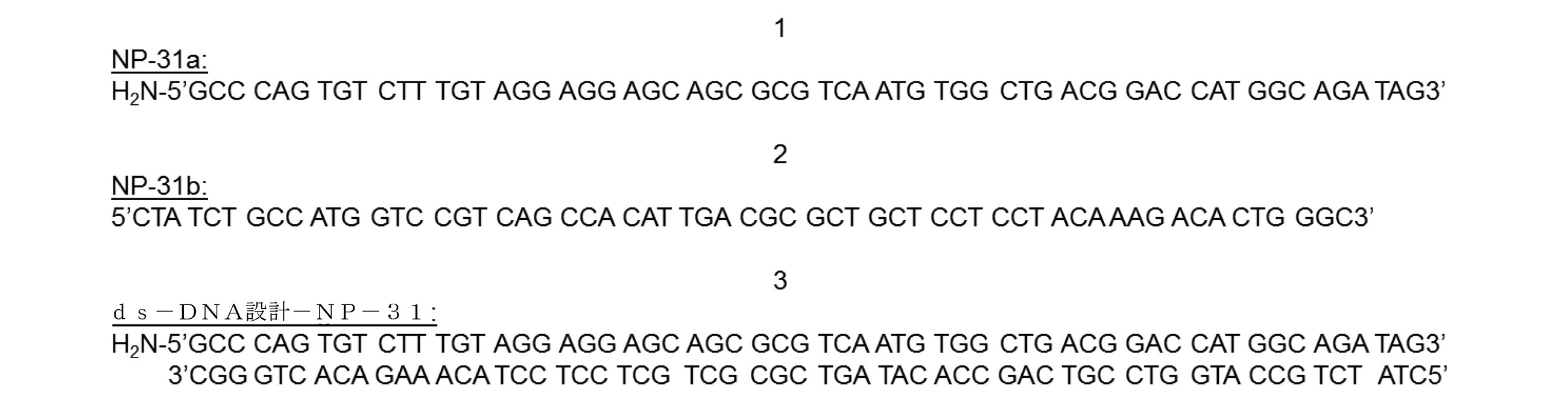 Figure 2022058772000020