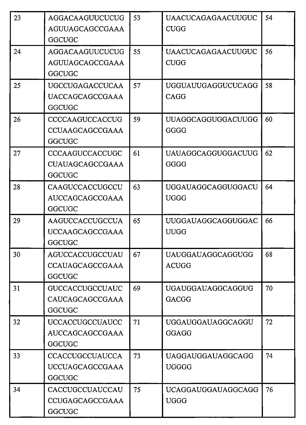 Figure 2024543195000072