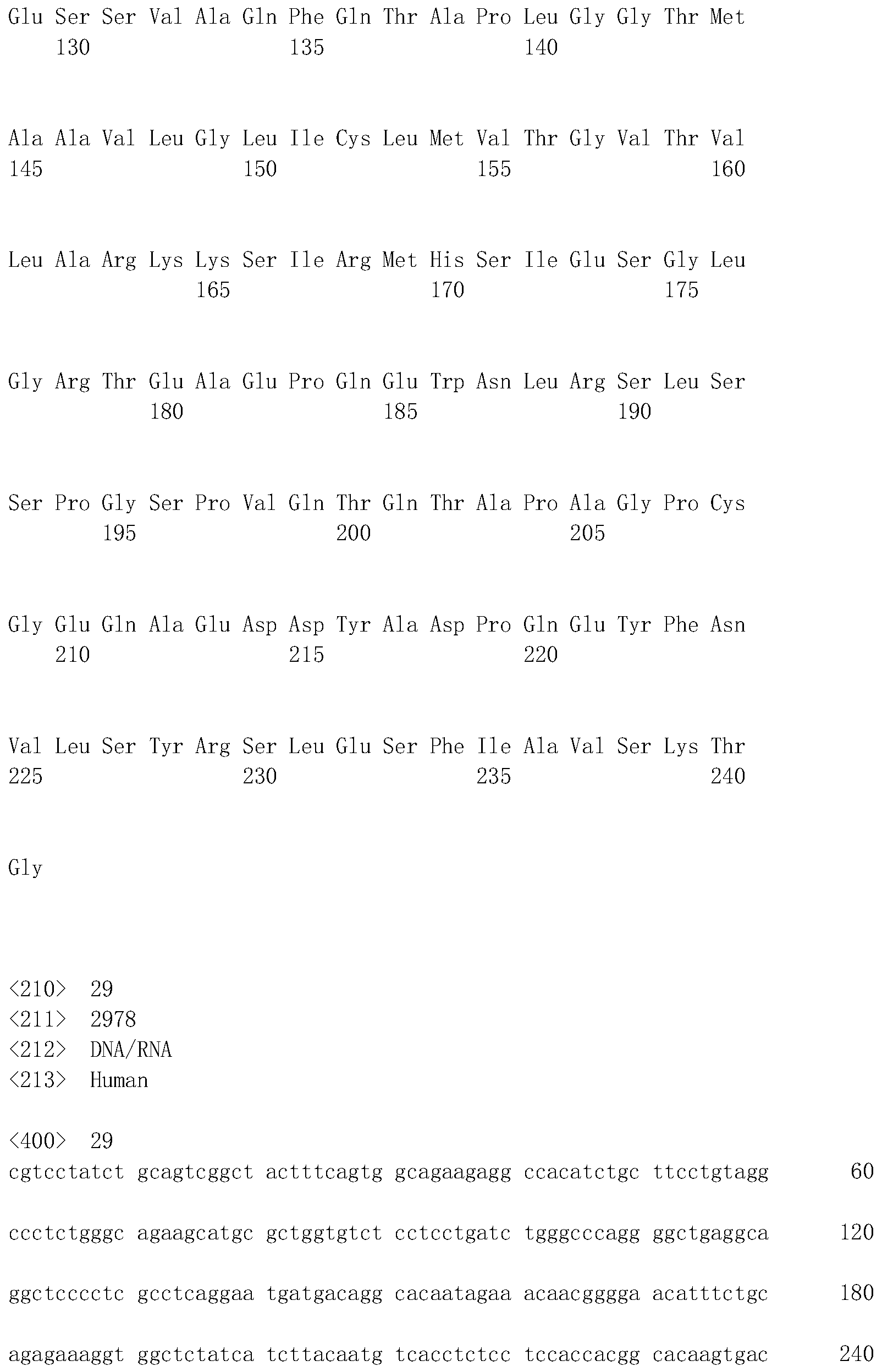 Figure PCTCN2017099576-appb-000027