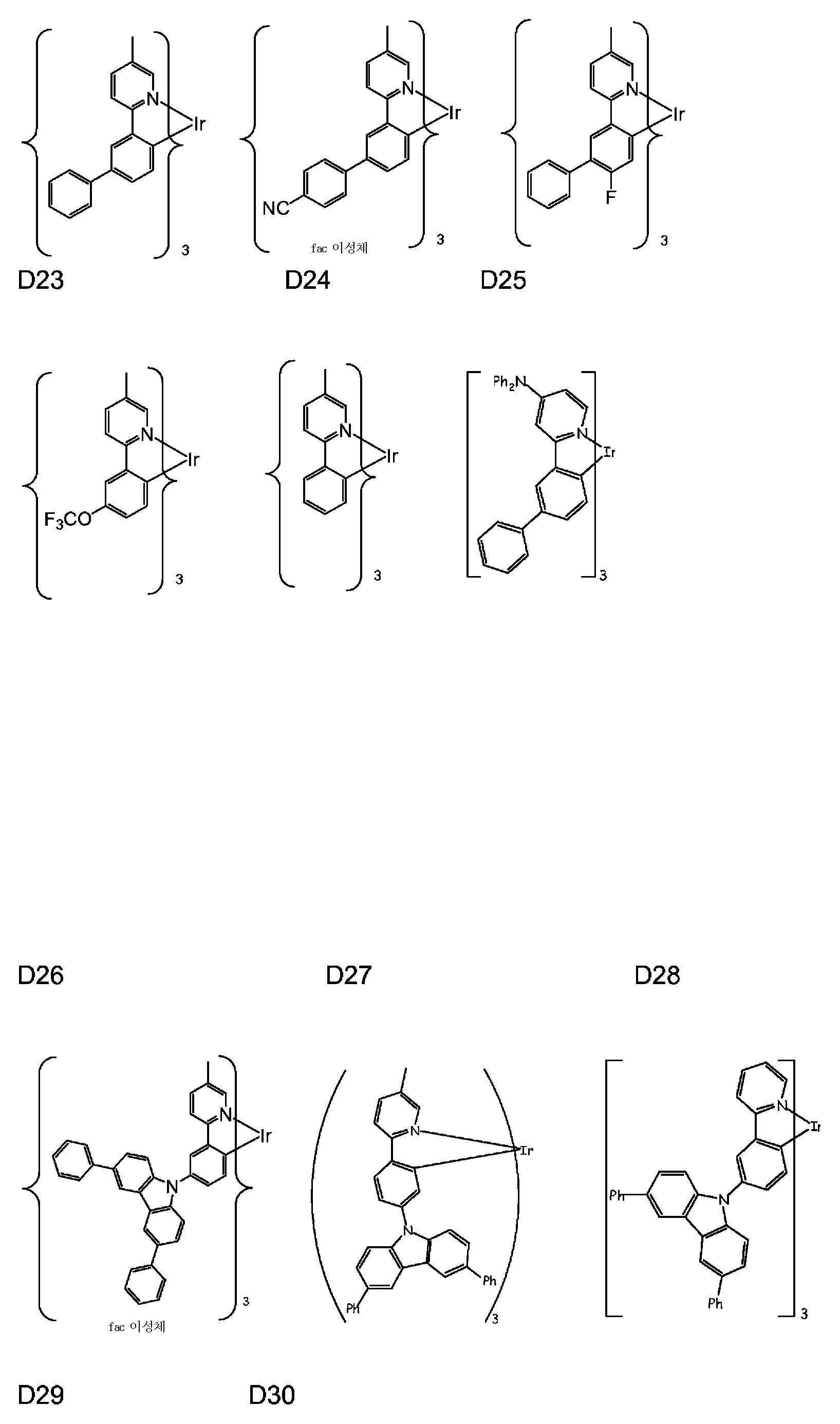 Figure 112019124446218-pat00009
