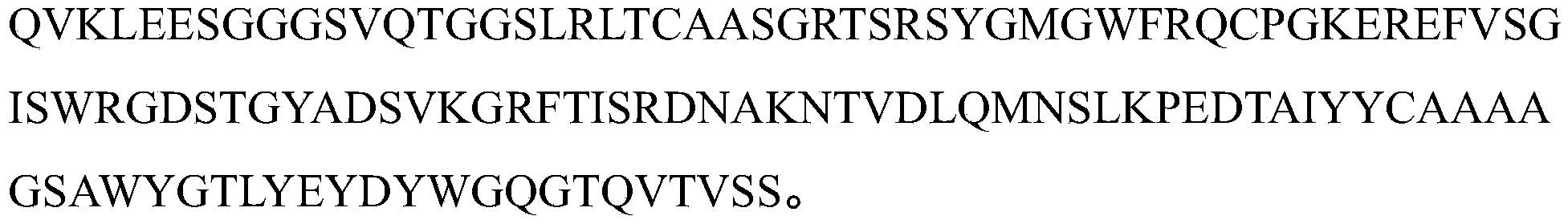 Figure PCTCN2020119996-appb-000027