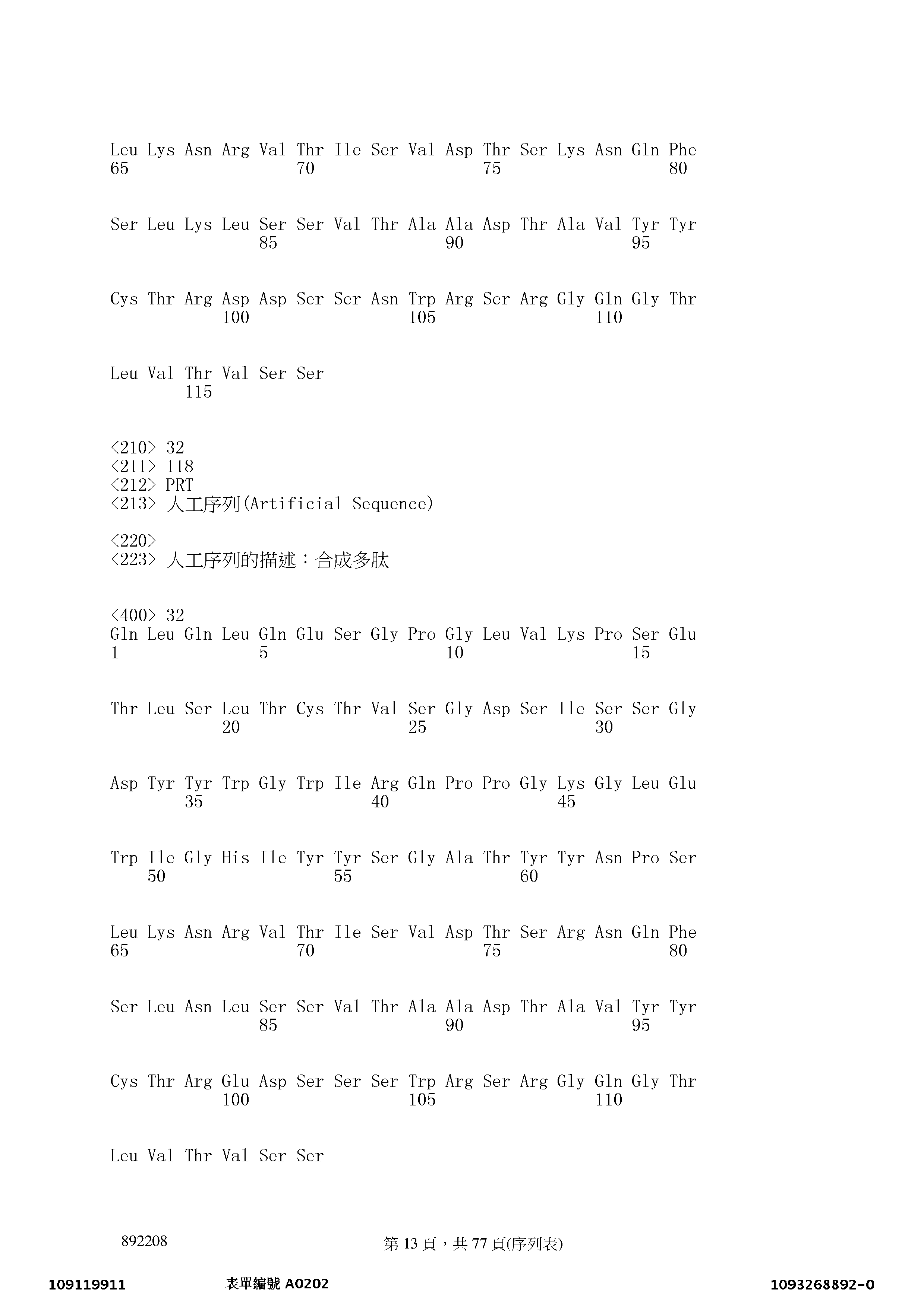 Figure 12_A0101_SEQ_0013