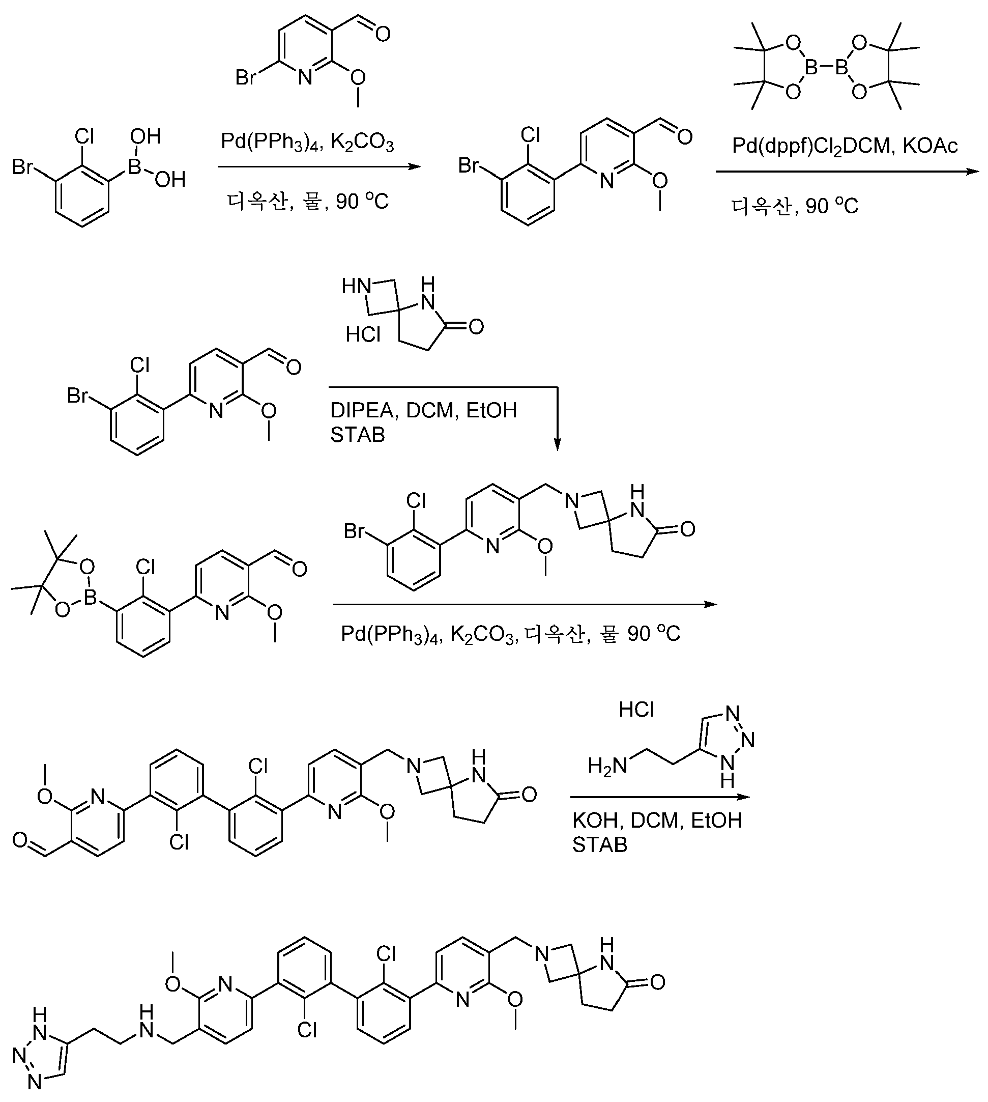 Figure 112020122188749-pct00055