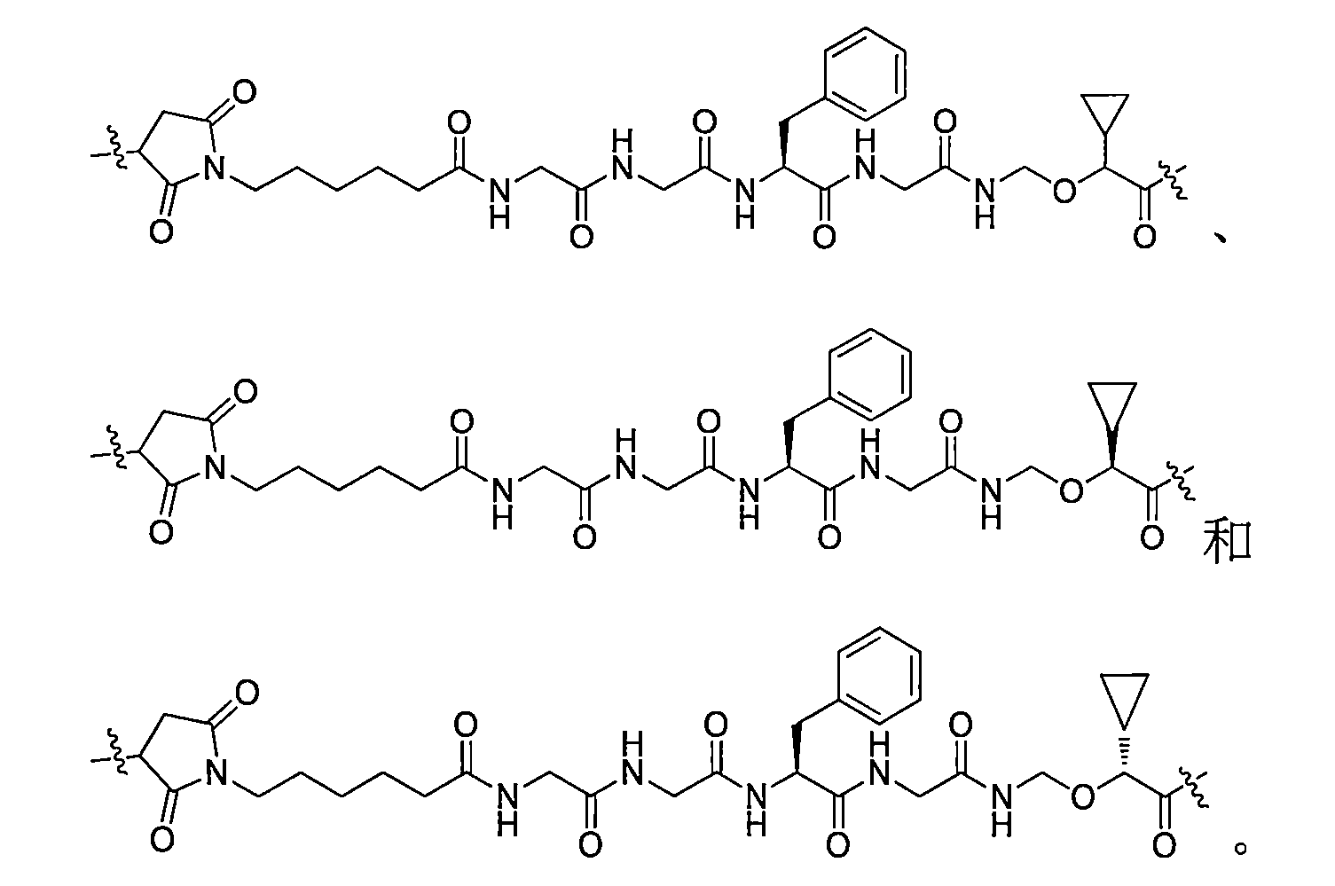 Figure 110110881-A0202-12-0009-8