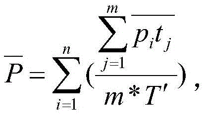 Figure GDA0003339656010000061