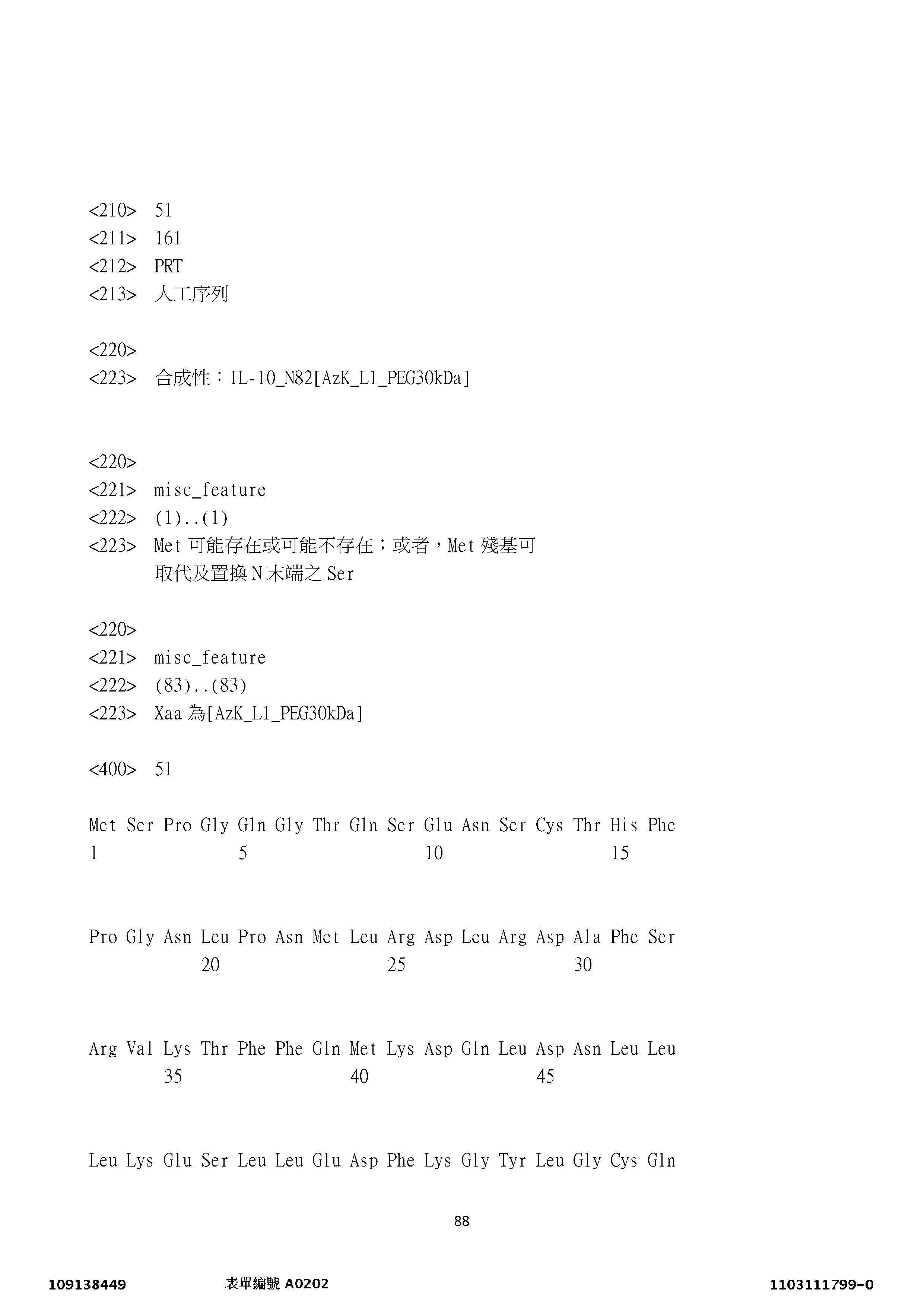 Figure 12_A0101_SEQ_0088