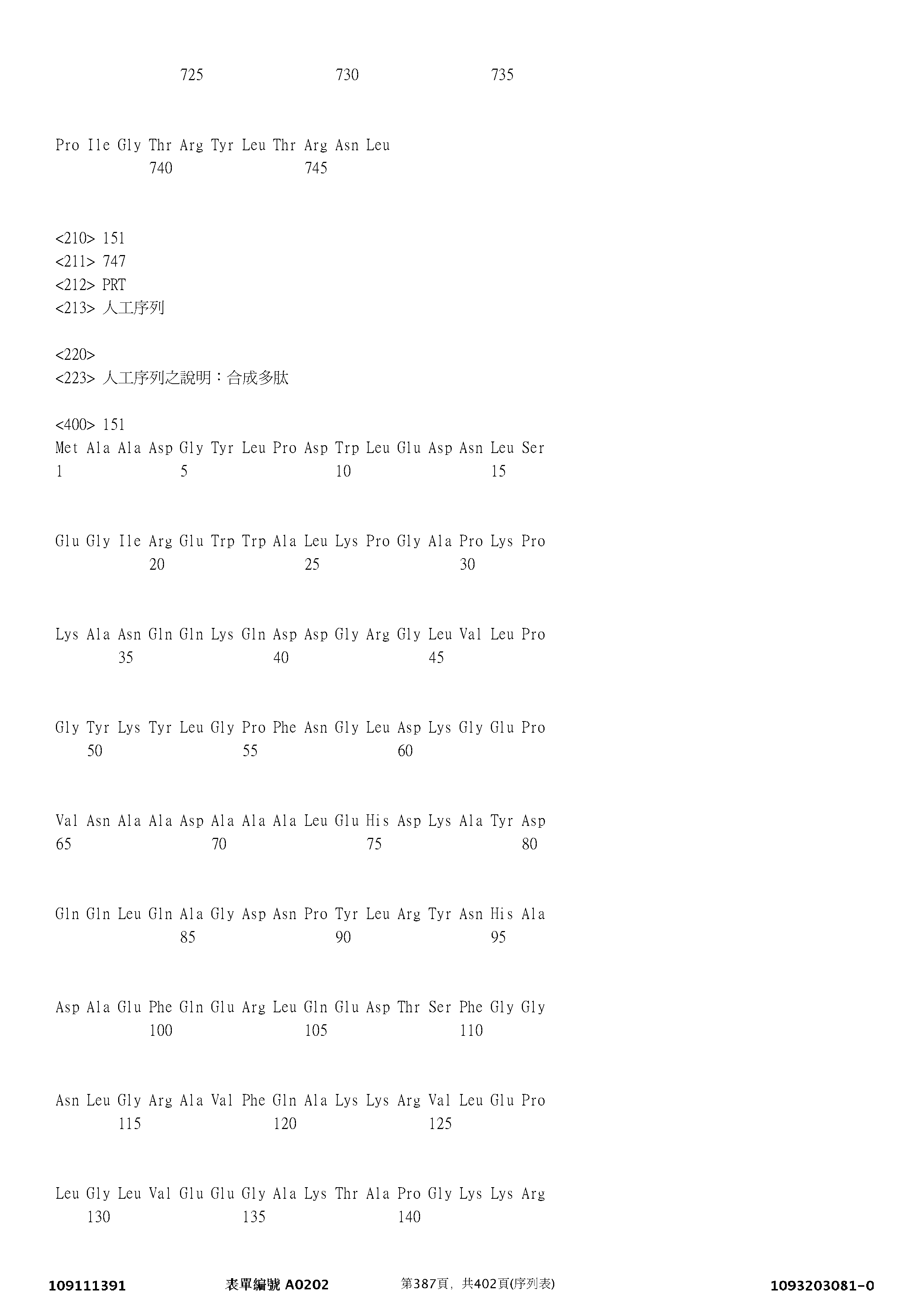 Figure 12_A0101_SEQ_0387