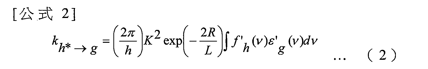 Figure 112132418-A0202-12-0021-2