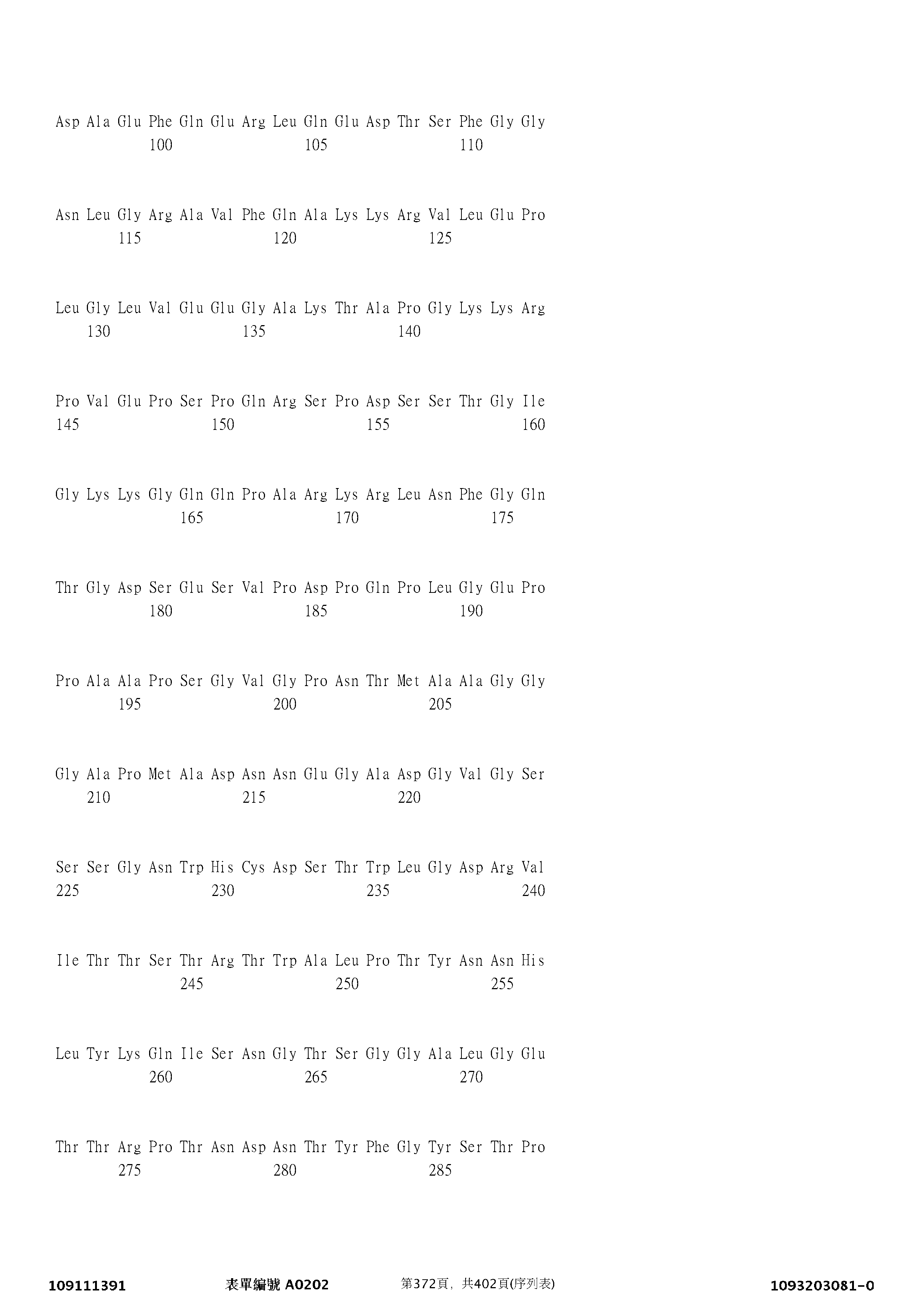 Figure 12_A0101_SEQ_0372