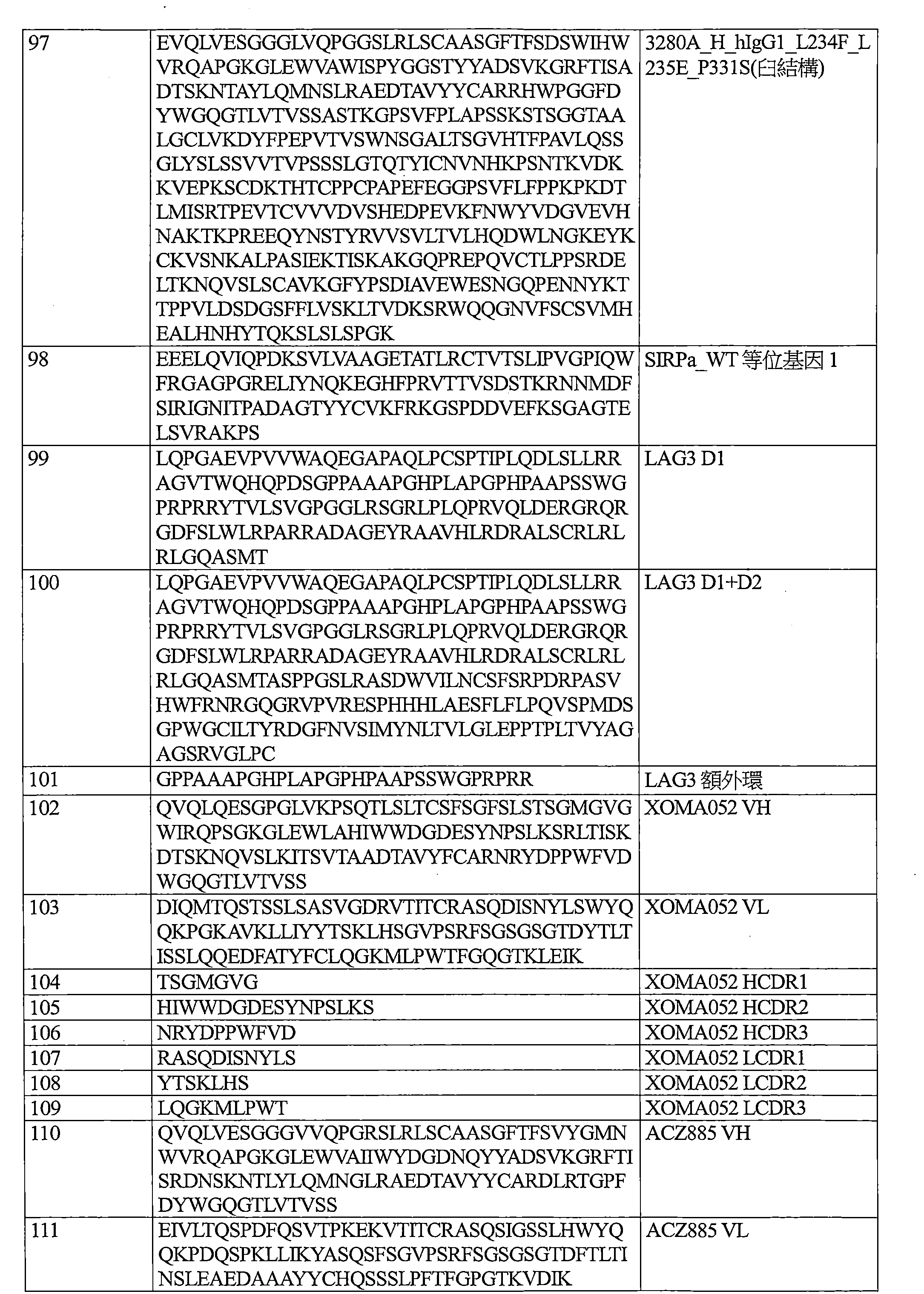 Figure 112117936-A0202-12-0195-53