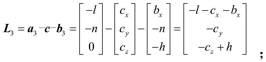 Figure BDA0003066126930000023