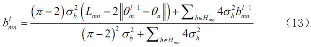 Figure BDA0003309547170000116