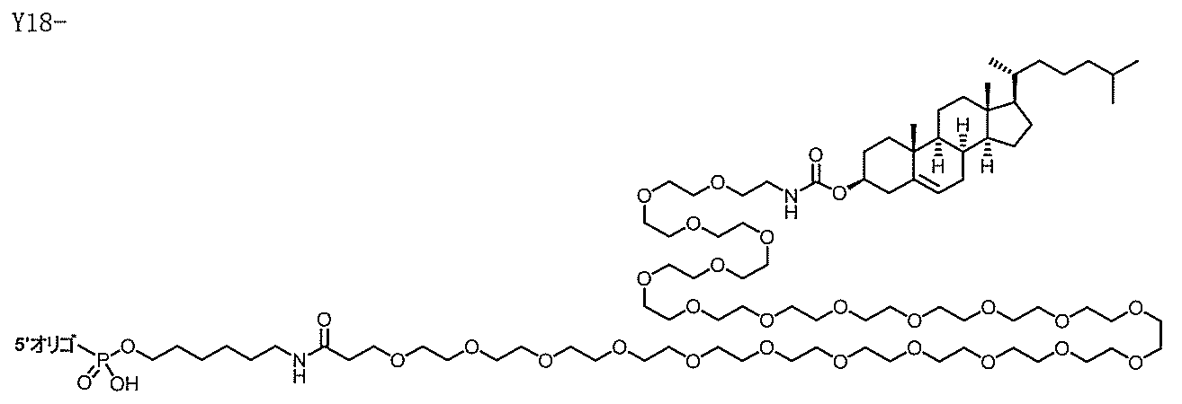 Figure JPOXMLDOC01-appb-C000078