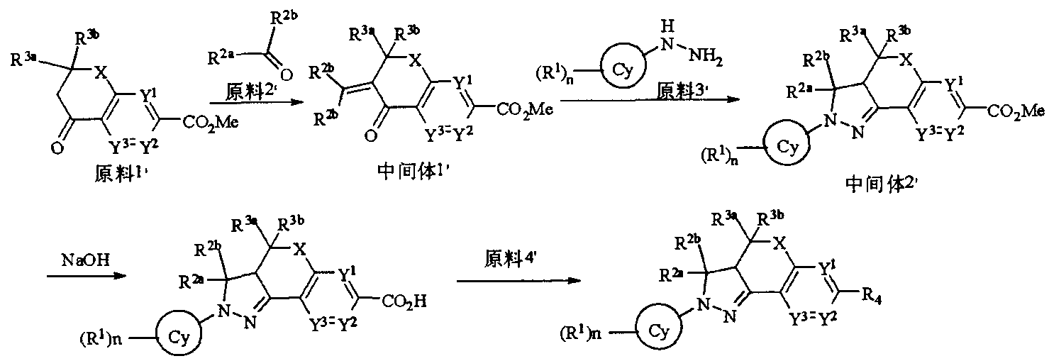 Figure imgf000025_0002