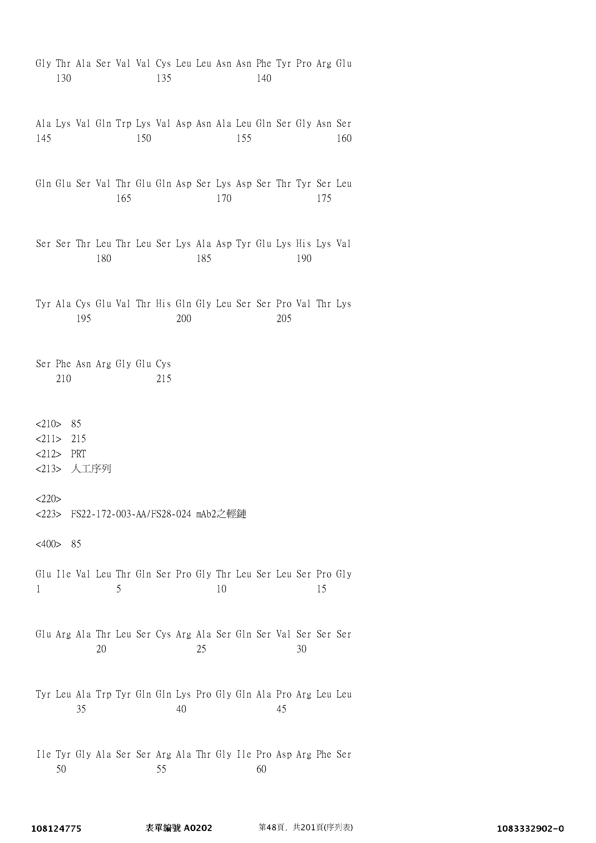 Figure 12_A0101_SEQ_0048