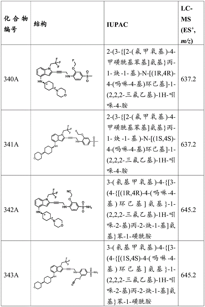 Figure BDA0003657543030004441