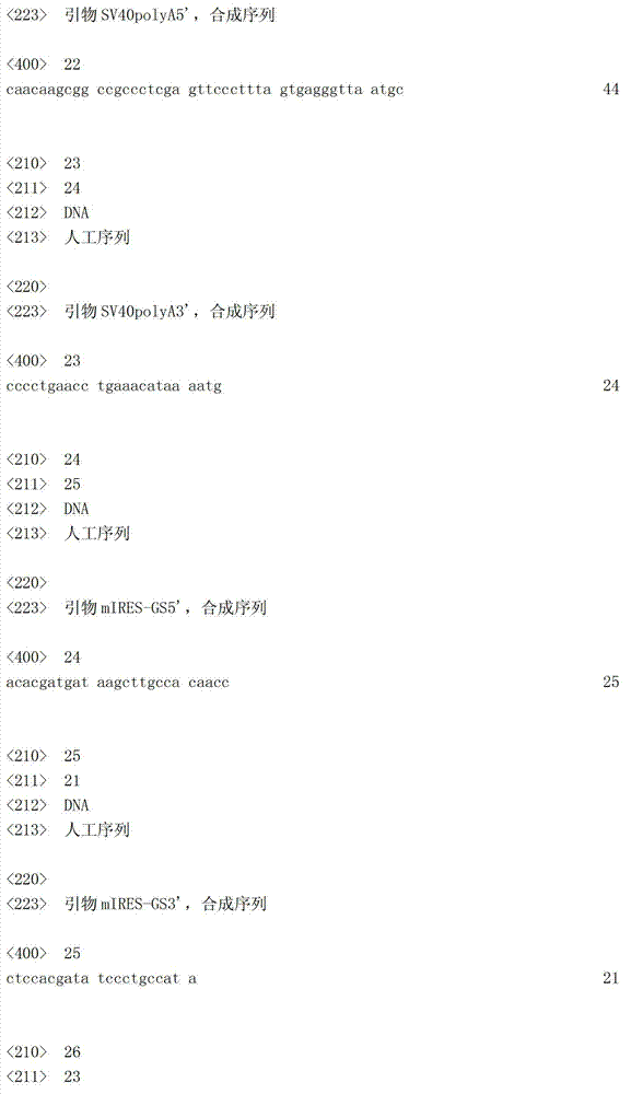 Figure IDA00003153972300161