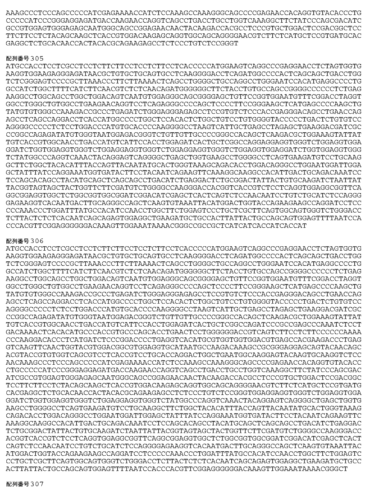 Figure 0007115982000069