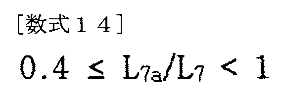 Figure 0007473923000014