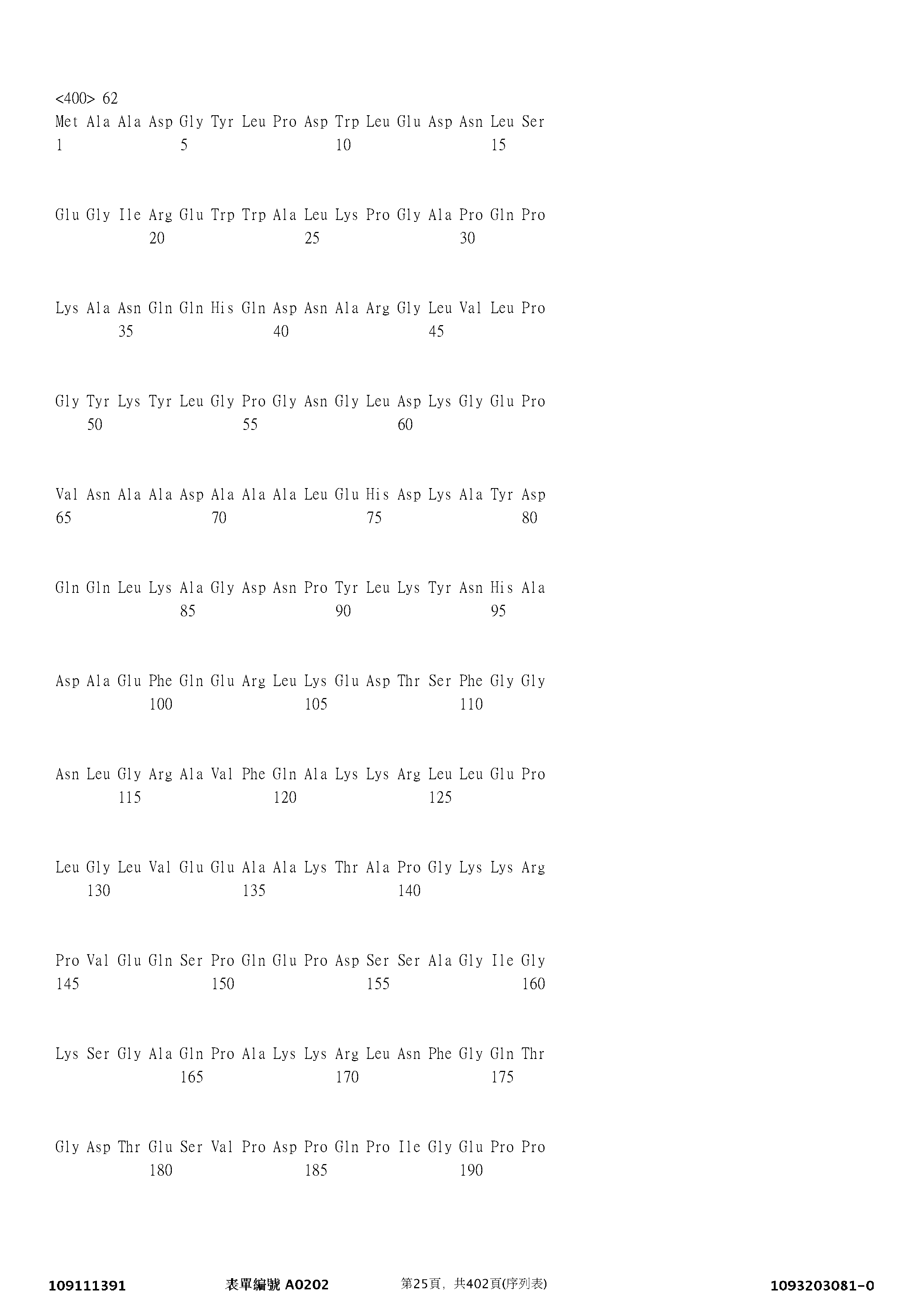 Figure 12_A0101_SEQ_0025