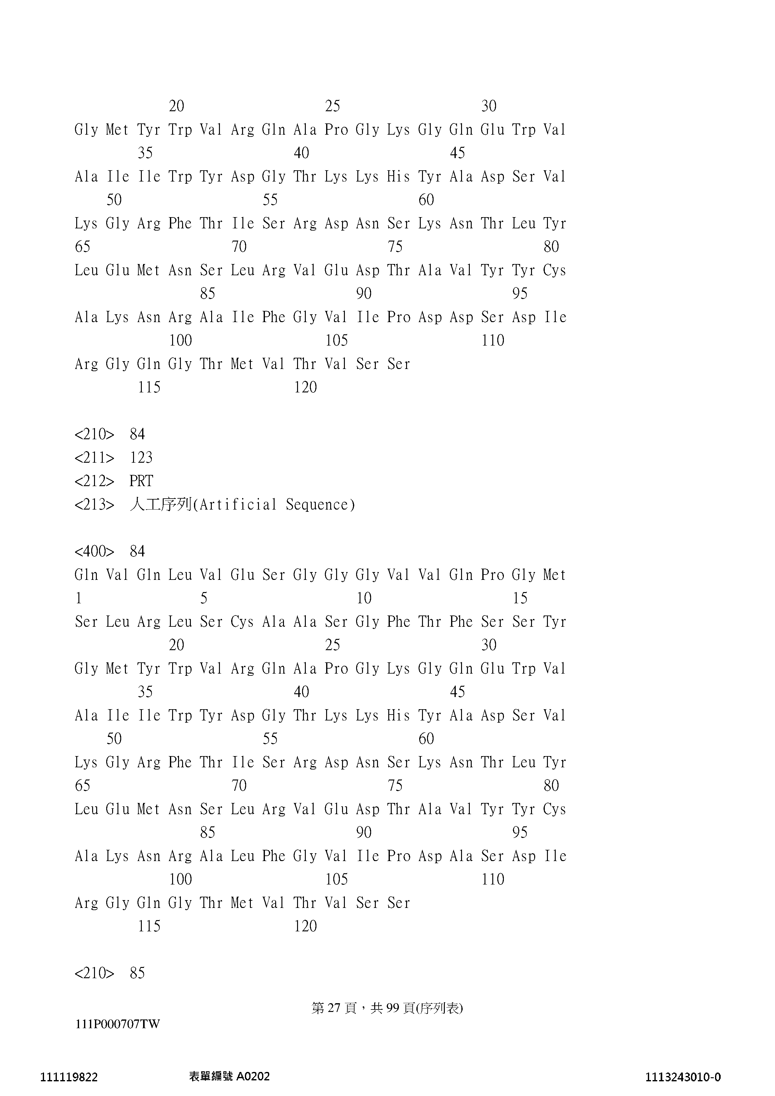 Figure 12_A0101_SEQ_0027