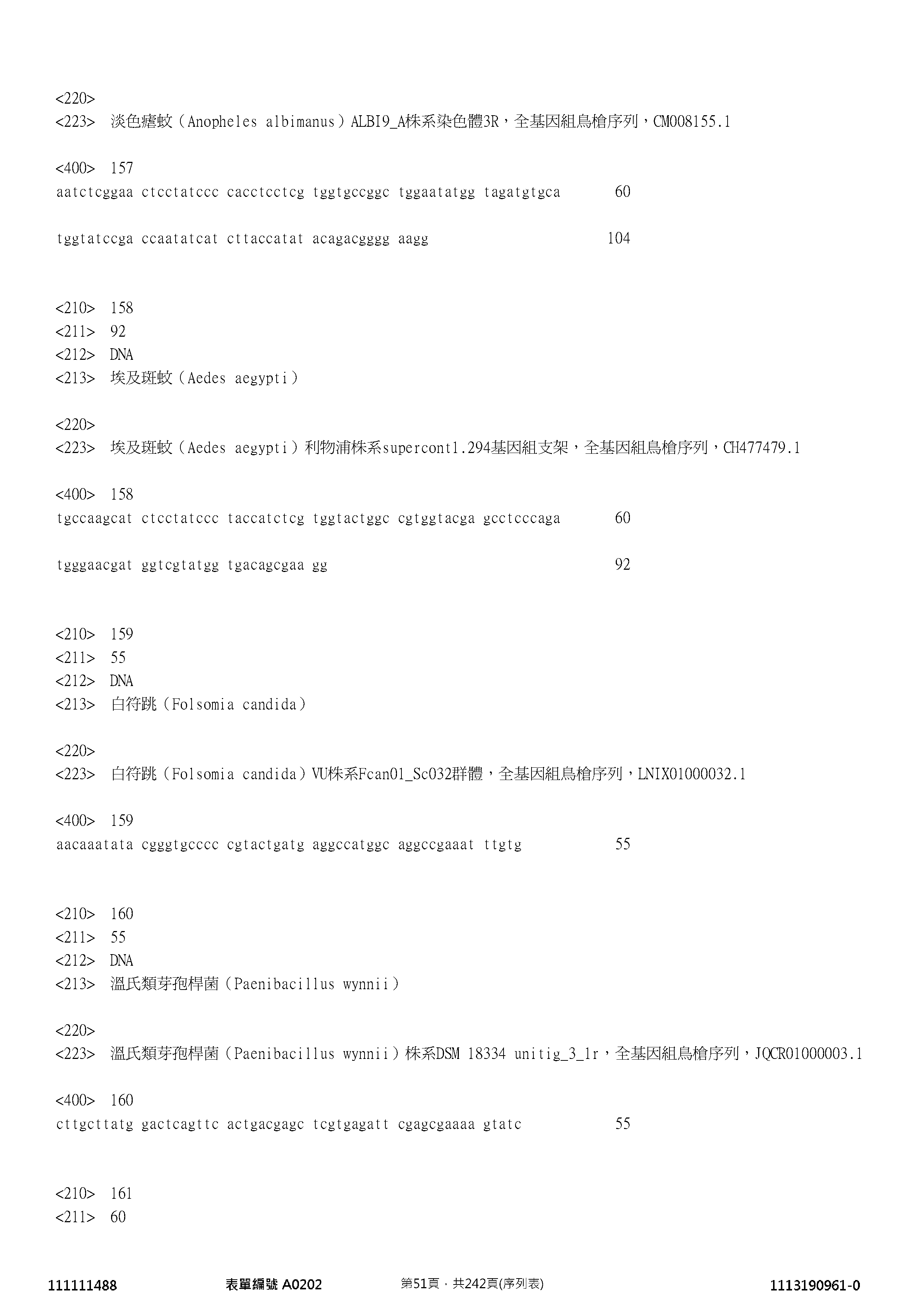 Figure 12_A0101_SEQ_0051