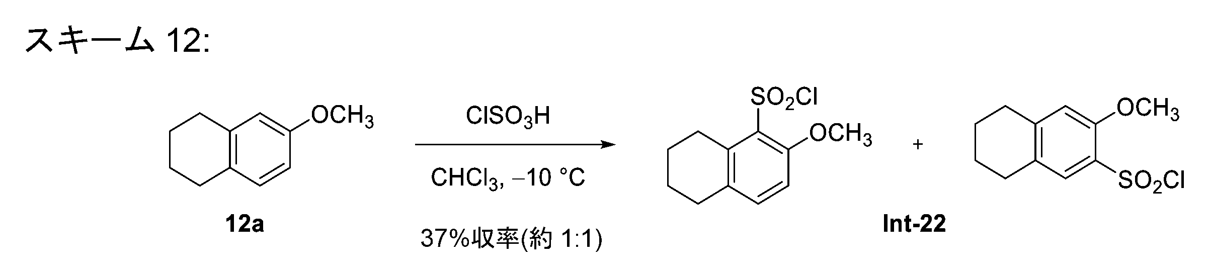 Figure 2023175821000050
