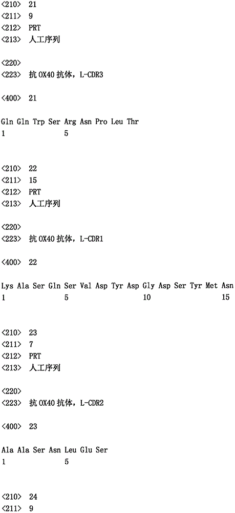 Figure ISA0000158457460000081