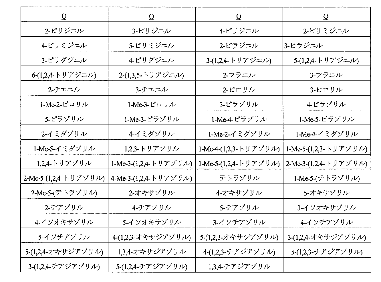 Figure 2024075714000044